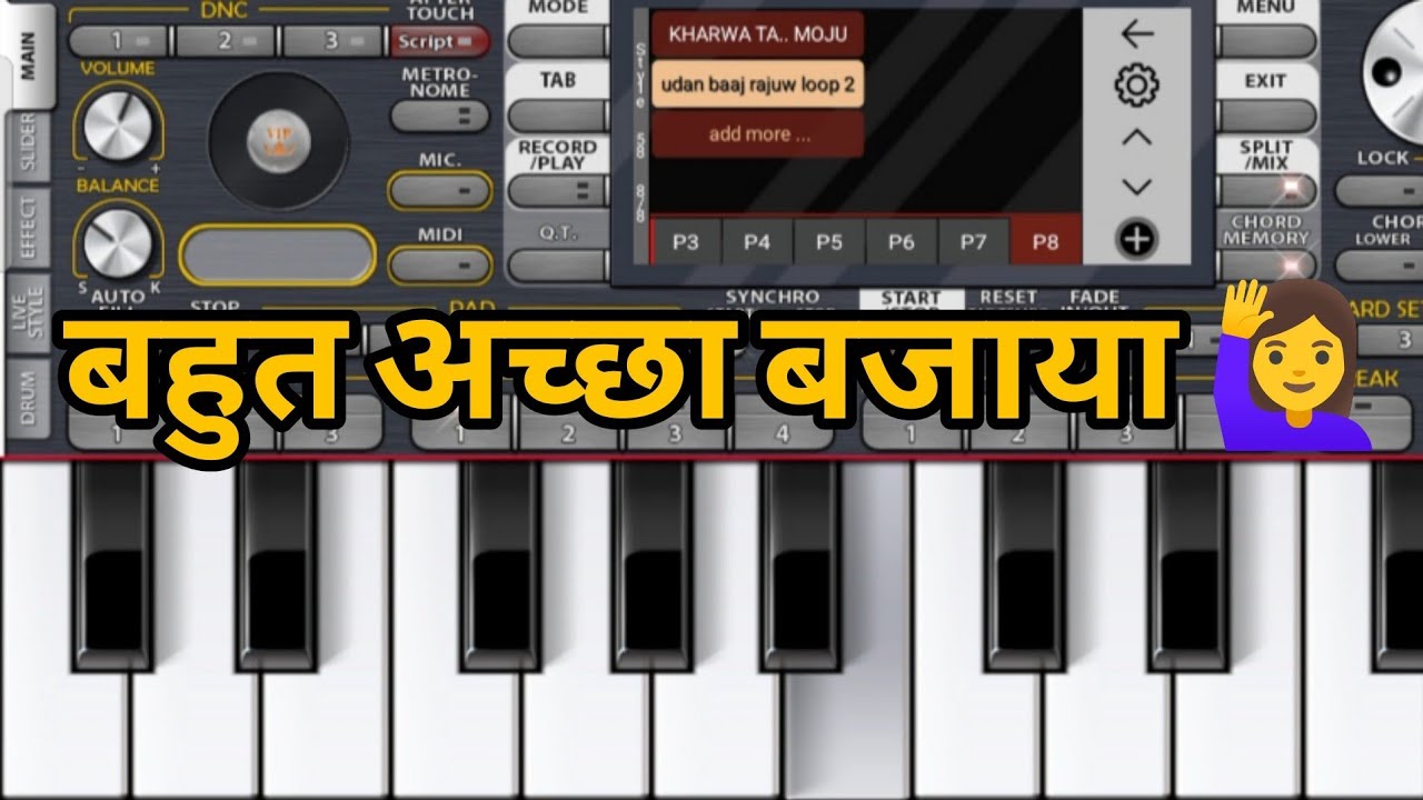 बड़ा ही गजब बजाया 🎧🎶😁piano 