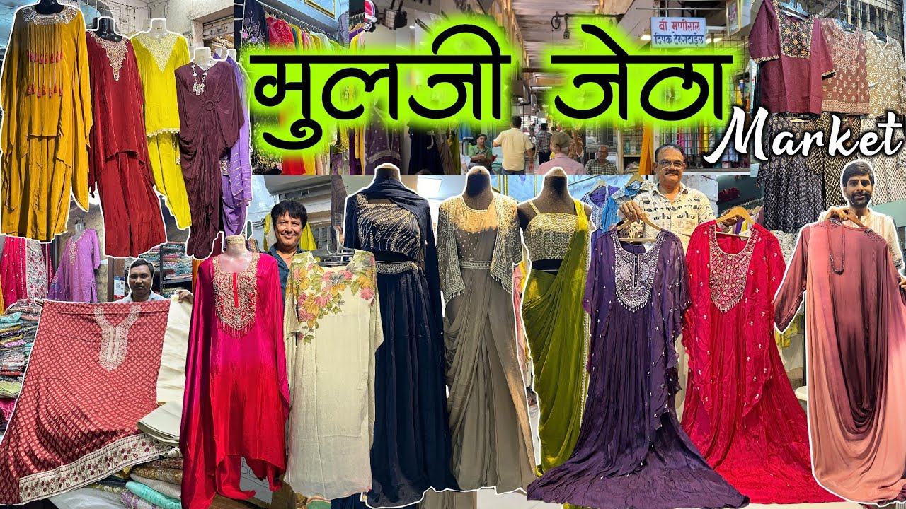 Moolji Jaitha Market | HIDDEN MARKET in MUMBAI | Largest Textile Market in Asia (1874)