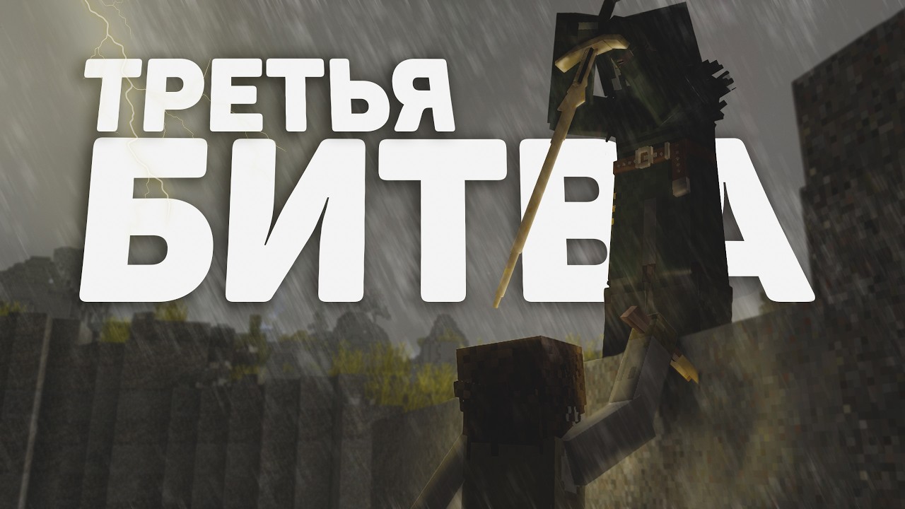 VINTAGE STORY - ПОСЛЕДНИЙ ШАНС!