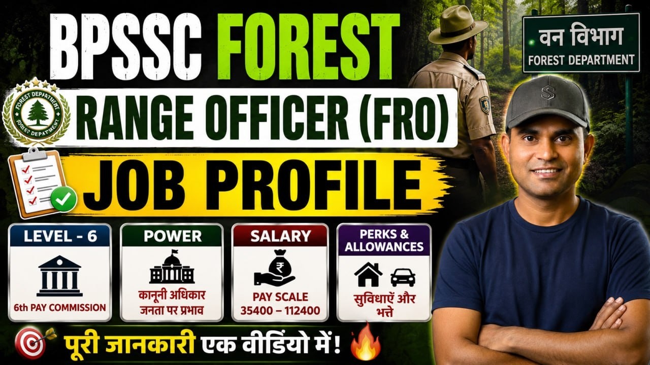 BPSSC Forest Range Officer (FRO) Job Profile | Salary से ज्यादा Power की चर्चा! #ForestOfficer #Job