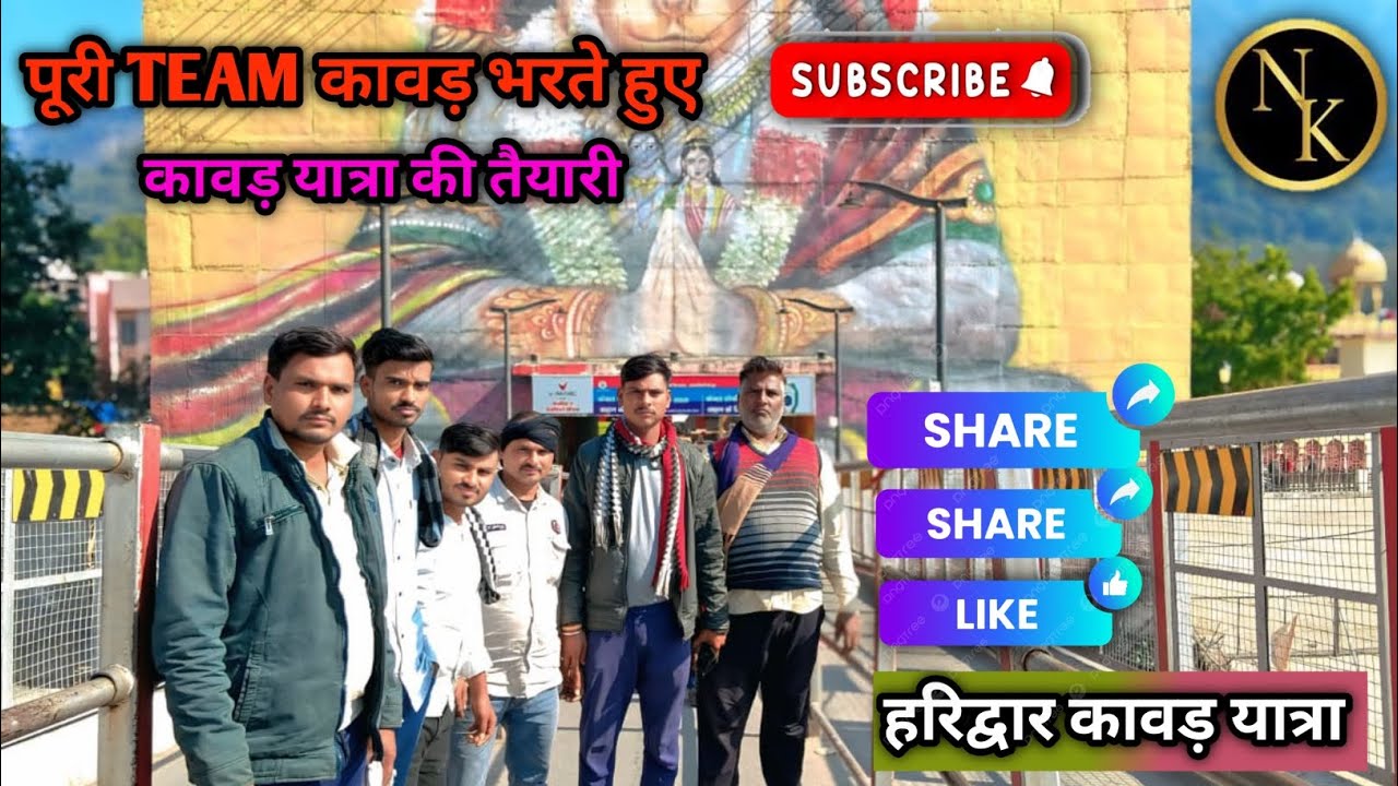 हरिद्वार में आज पूरी TEAM ने नीलकंठेश्वर धाम 🚩 ऋषिकेश दर्शन 👑 और राम झूला दर्शन किया 🎯 मजा आ गया  ||