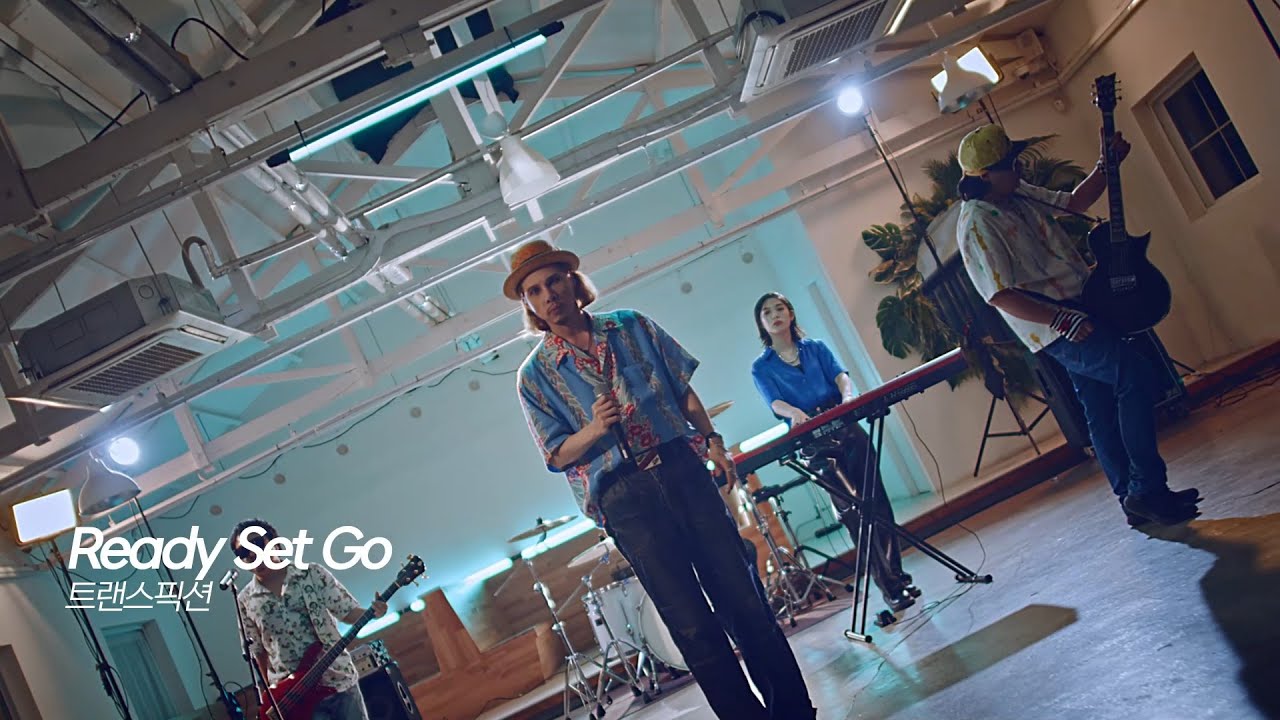 트랜스픽션 TransFixion -READY SET GO (FIFA 온라인 4 ost)