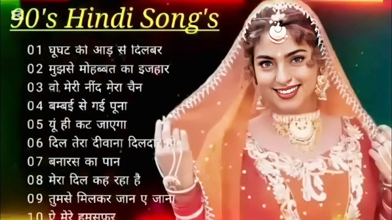 Hindi Gana🥀Sadabahar Song 💓हिंदी गाने ❣️Purane Gane Mp3 💕Filmi Gaane अल्का याग्निक कुमार सानू गीत