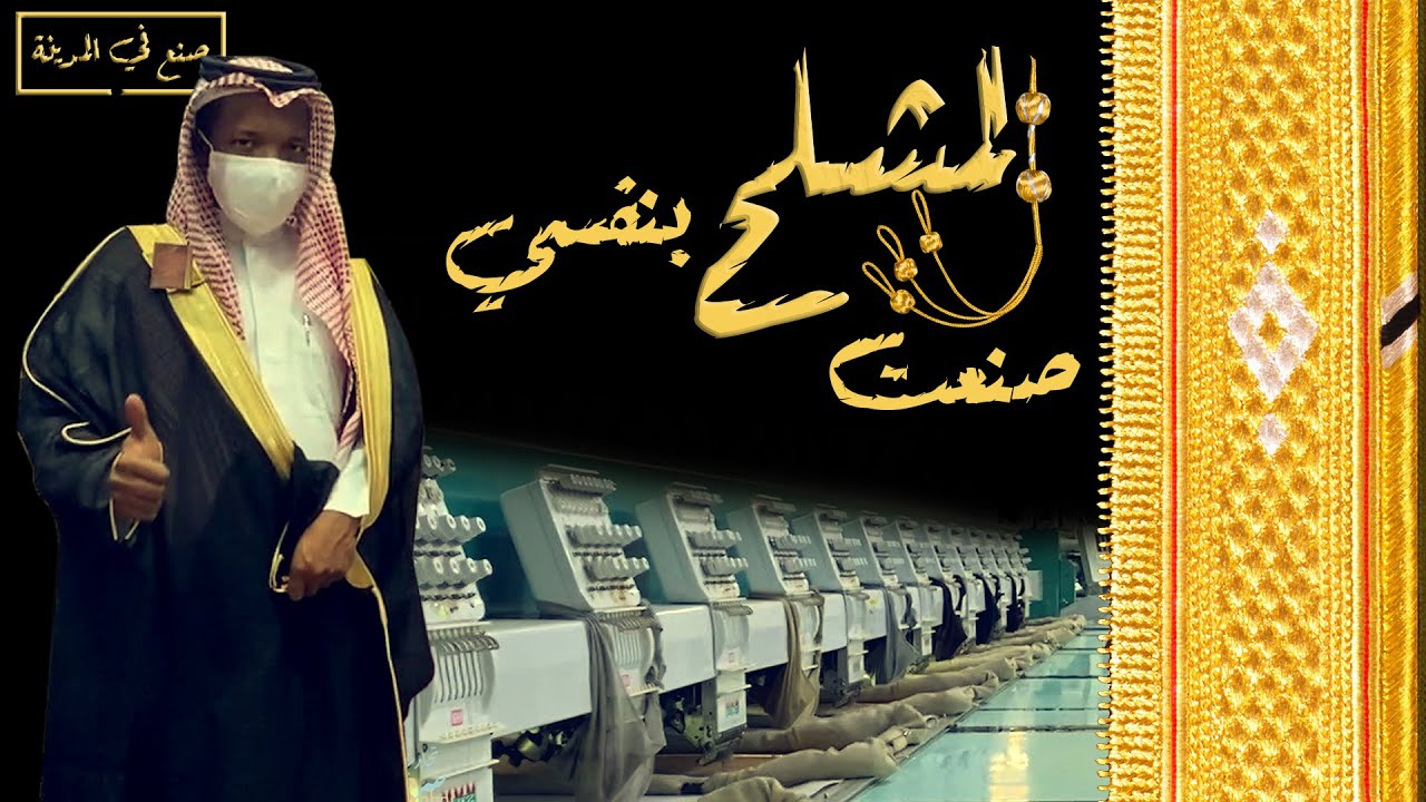 شوف كيف صنعت #مشلح من #الصفر !!  #تجارب_سهل