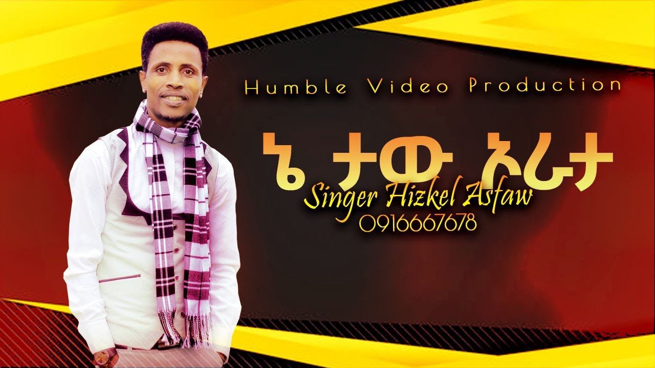 ኔ ታው ኦራታ Ne Taw Orata | Hizkel Asefa | New Ethiopian Protestant Song | Official Video Clip | 2021