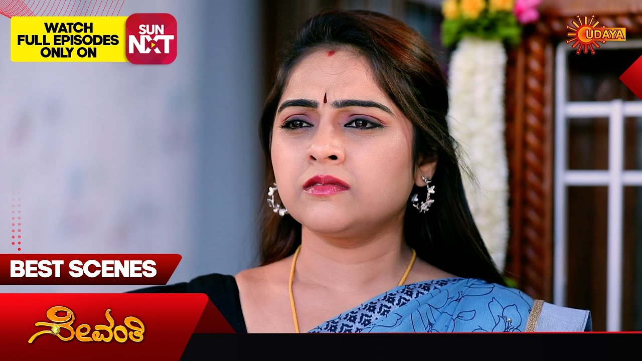 Sevanthi - Best Scenes | 17 Jan 2026 | Kannada Serial | Udaya TV