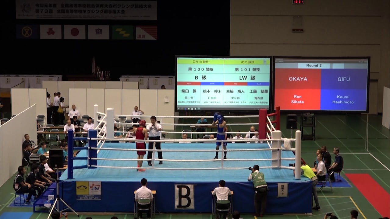 2019年IH ボクシング バンタム級 3回戦 柴田錬（岡山商科大 岡山）&times;橋本仰未（岐阜工 岐阜）