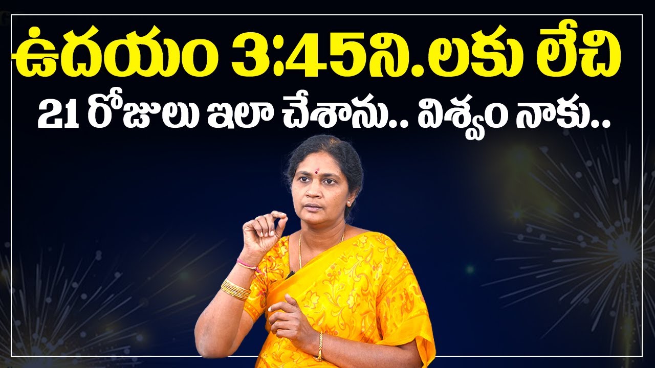 Early Morning 03:45 AM Do This 21 Times : You Become Millionaire || Money Affirmations | Money World