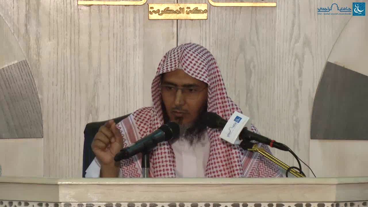 منهجية لقراءة مجموع فتاوى شيخ الإسلام ابن تيمية . الدكتور : عبد الرحمن القرشي