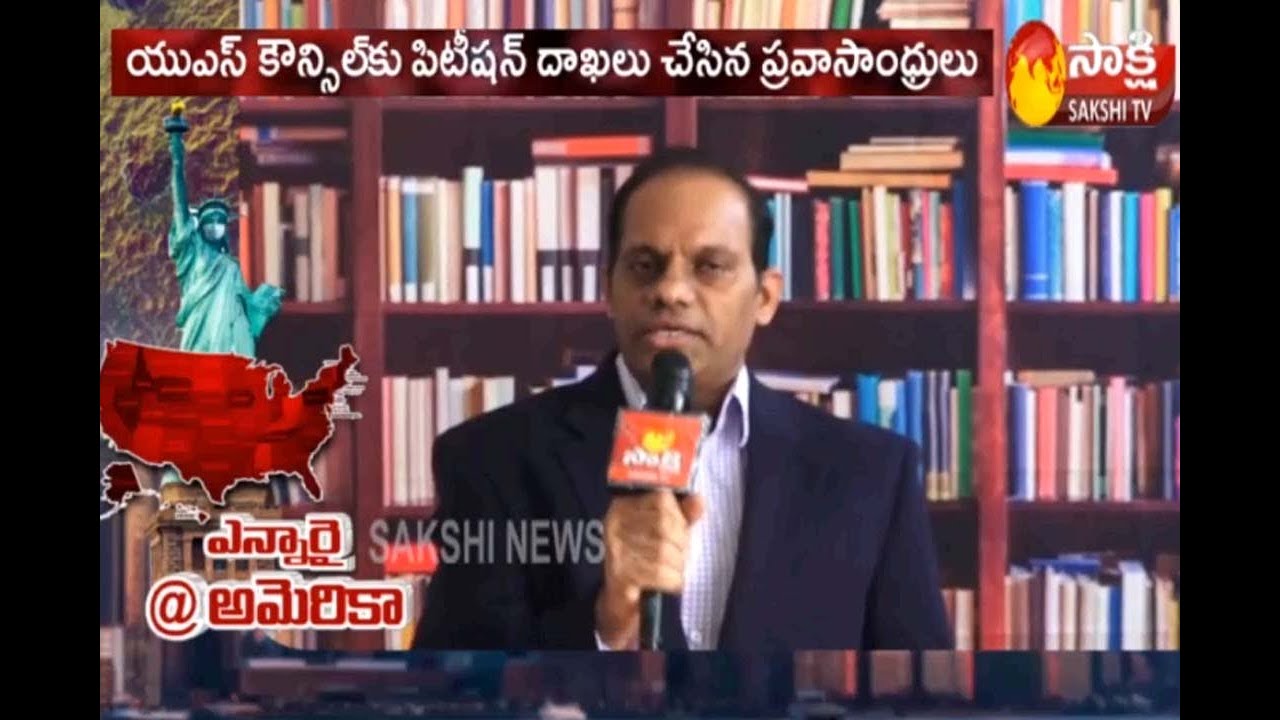 NRI NEWS BULLETIN | NRIs of America petition to US council | Covid 19 | Sakshi TV