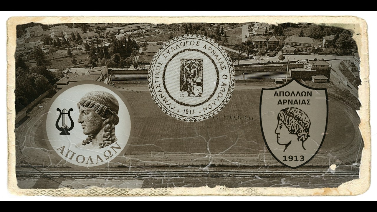 Ο ΥΜΝΟΣ ΤΟΥ ΑΠΟΛΛΩΝ ΑΡΝΑΙΑΣ (Εκτελεσμένος φωνητικά από τον Παντελή Ζωγράφο)