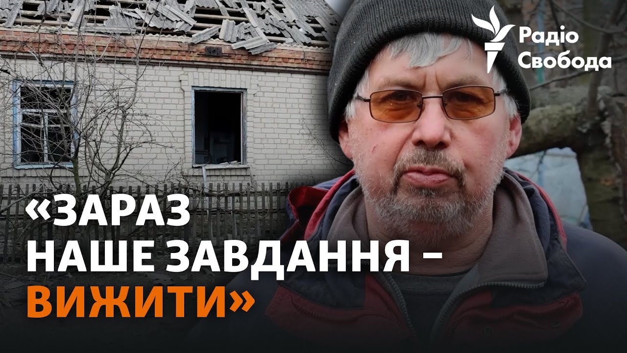 Как зимуют жители прифронтового Гуляйполя | Запорожская область