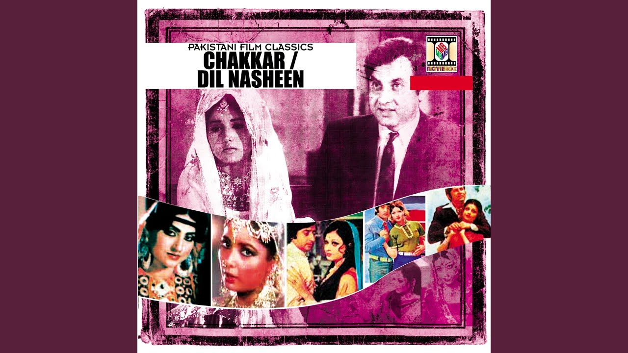 Aurat Tera Naam Pyar Hai
