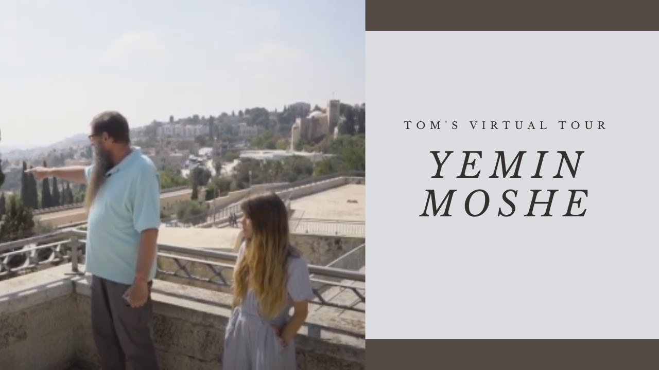 Tom's Virtual Tour - Yemin Moshe