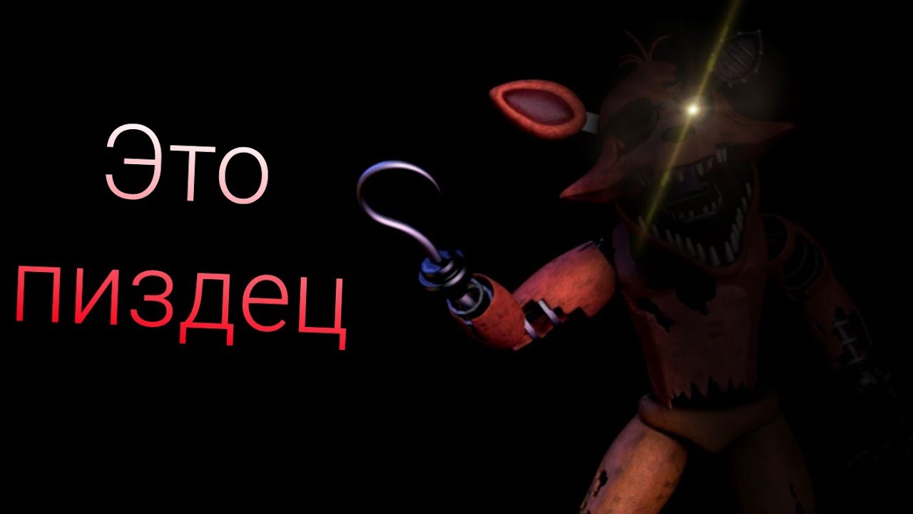 Все ночи во Fnaf Doom | Roblox fnaf doom