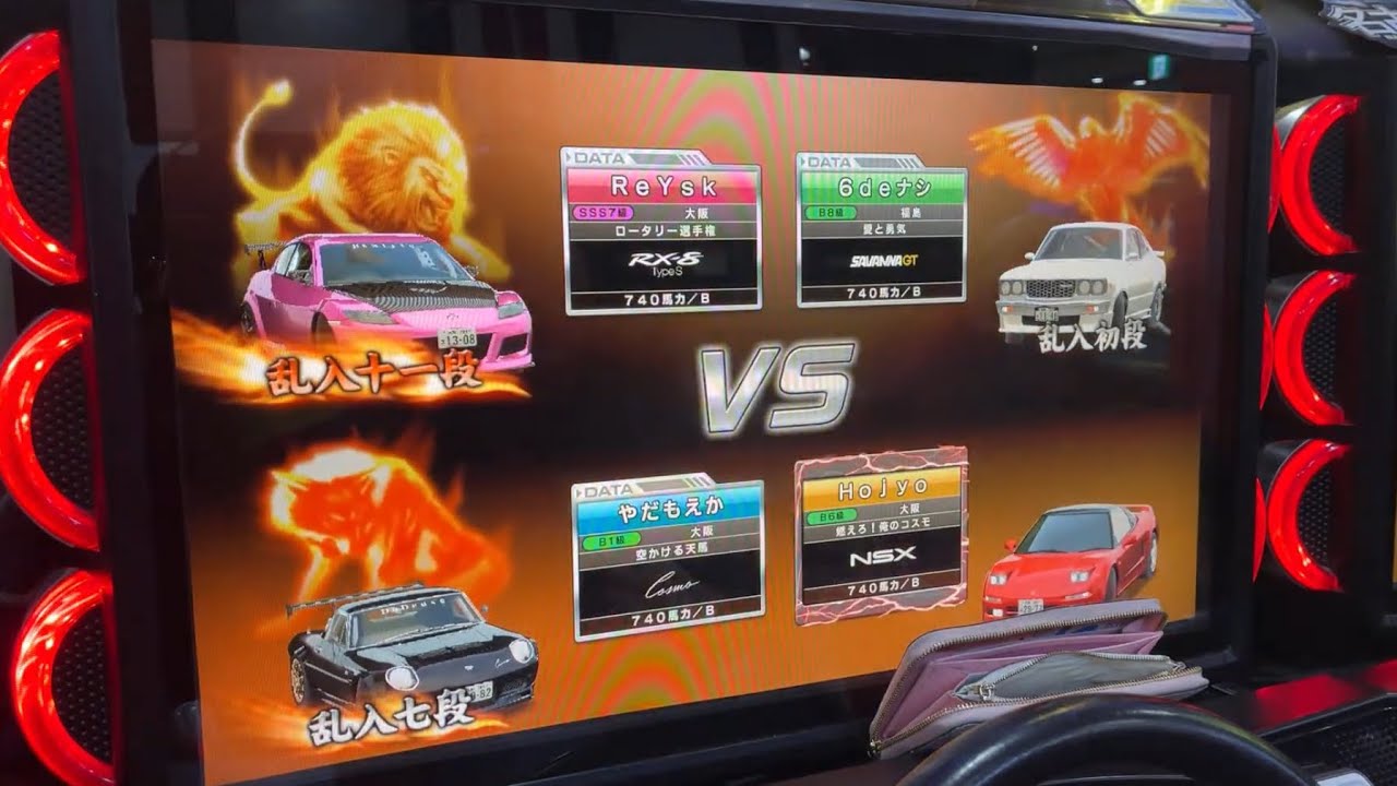 湾岸ﾐｯﾄﾞﾅｲﾄ6rr+ライブ配信動画②②