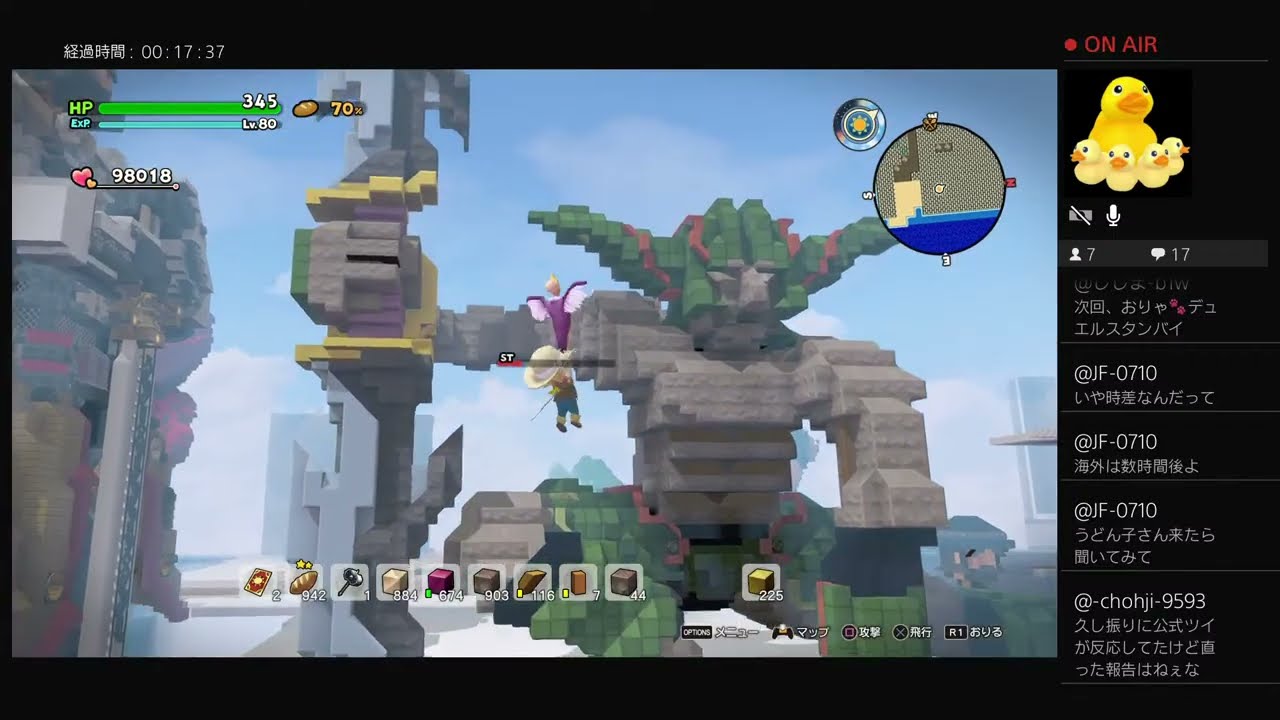 ＃1425「DQB2　LIVE」今夜はどこが骨折するのか？腕か？手首か？肘か？頑張れドレアム！負けるなドレアム！巻「ドラゴンクエストビルダーズ2　破壊神シドーとからっぽの島」