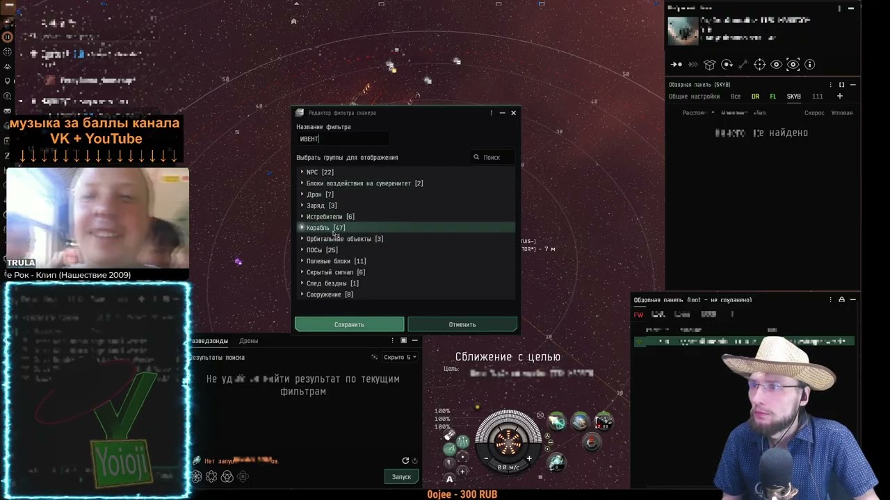 Наконец то новогодний ИВЕНТ в EVE Online, щупаем всё ;)
