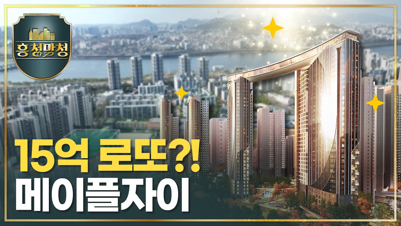 돈이 모자란 게 아니라 딱히 관심이 없어서 양보합니다😤 | 흥청망청