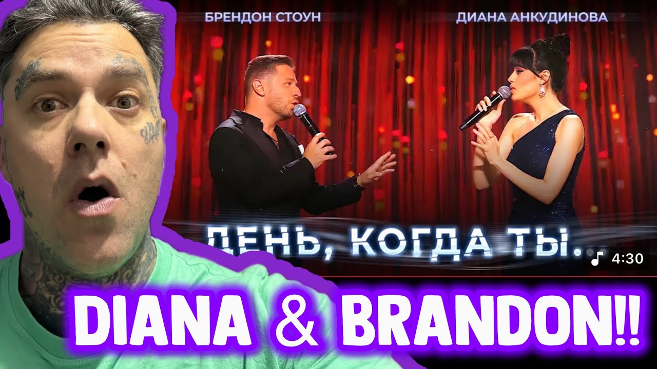 Rapper FIRST TIME REACTION to Diana Ankudinova & Brandon Stone - The Day You..