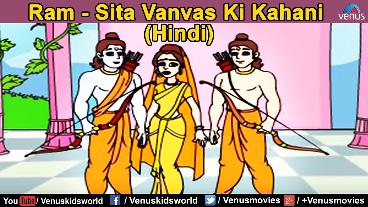 Ram - Sita Vanvas Ki Kahani (Hindi)