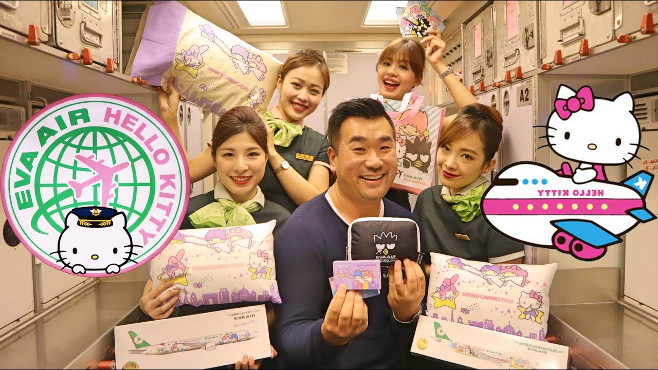 The SWEETEST Flight - HELLO KITTY on EVA AIR