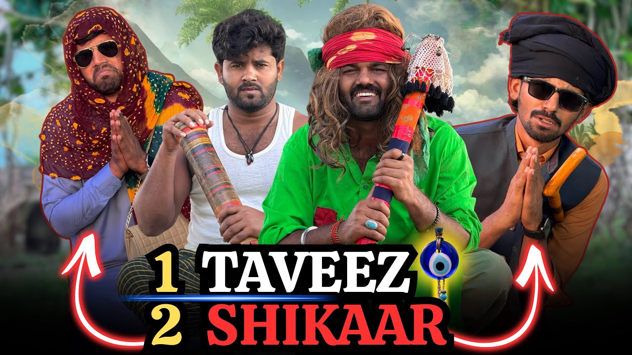1 Taveez 2 shikaar 👈 || Pakistani Funny Drama 😂 || Malik Yousaf