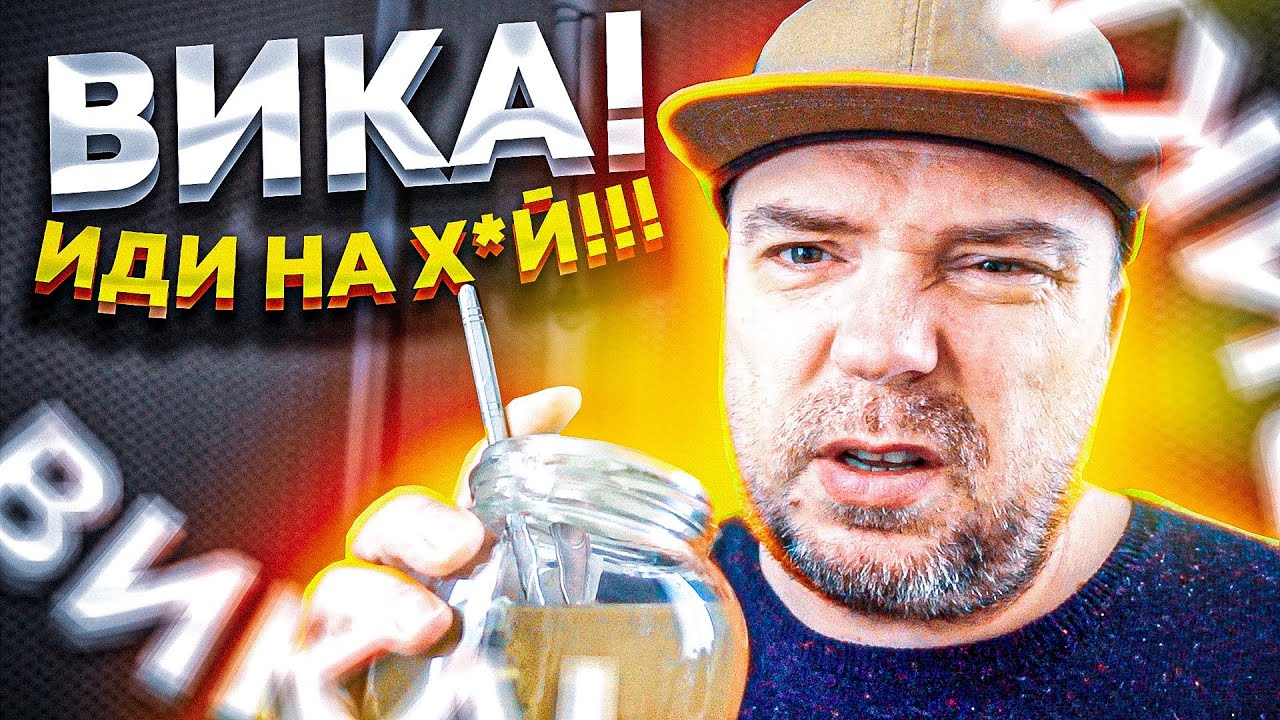 Потерял семью из-за пьянки и пожалел. Комментарии алкоголиков / Блог Тихого / #чайизбанки