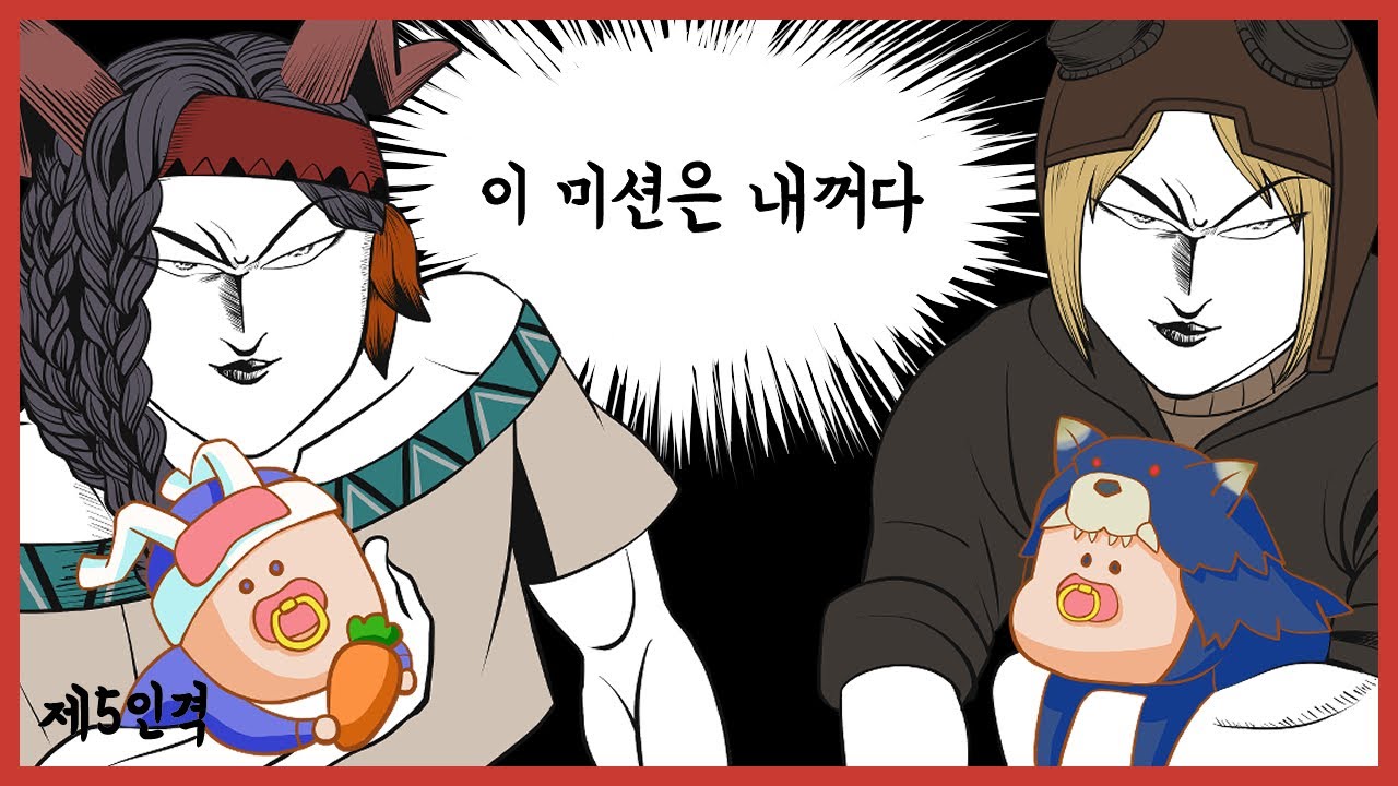[제5인격] 누구 새끼가 잘 하나│시즌초 4인큐│샤먼
