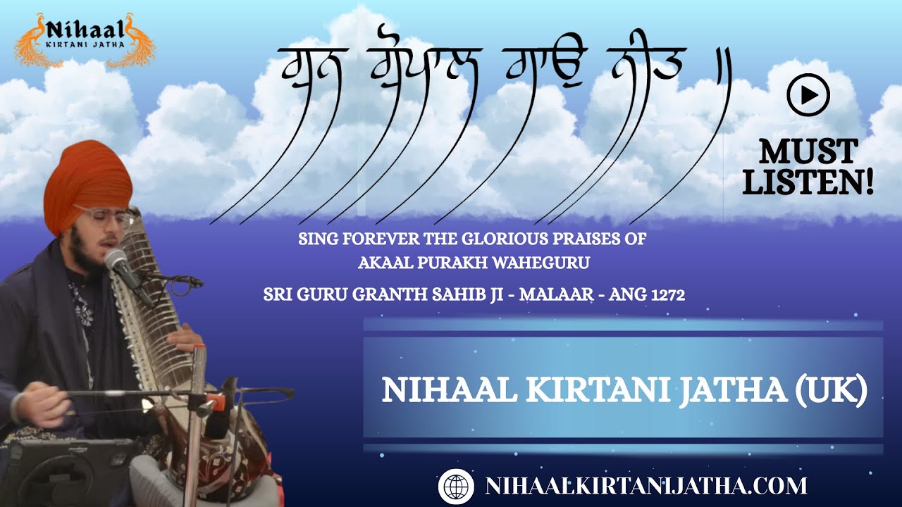 ਗੁਨ ਗੋੁਪਾਲ ਗਾਉ ਨੀਤ ॥ Raag Malaar | Must Listen | Nihaal Kirtani Jatha (UK)