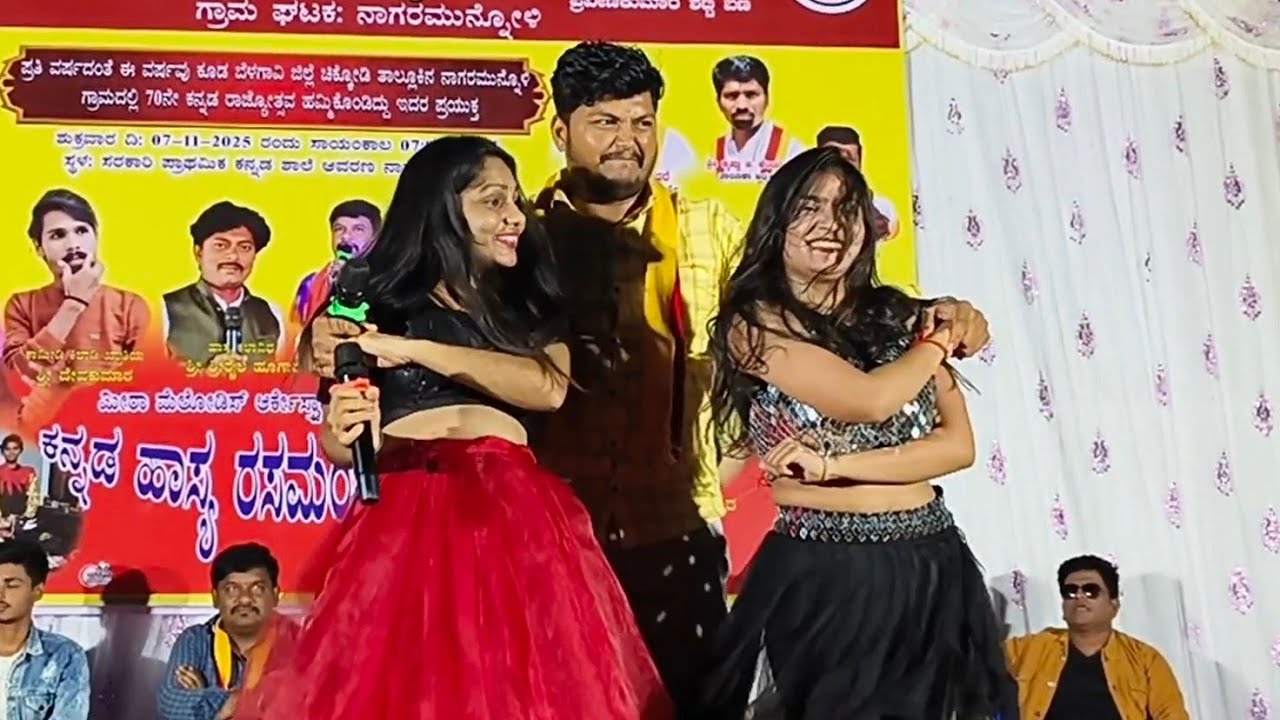 ಟ್ರೇಡಿಂಗ್ ಸ್ಟಾರ್ ಮ್ಯೂಸಿಕ್ ಮೈಲಾರಿ ಲಕ್ಷ್ಮಿ ಬಿಜಾಪುರ ಊರಾಗ ನಮಂತವರು ಇದ್ದರ ನಿಮ್ಮಂತವರಿಗೆ ಬೆಲೆ ಮಾಳು