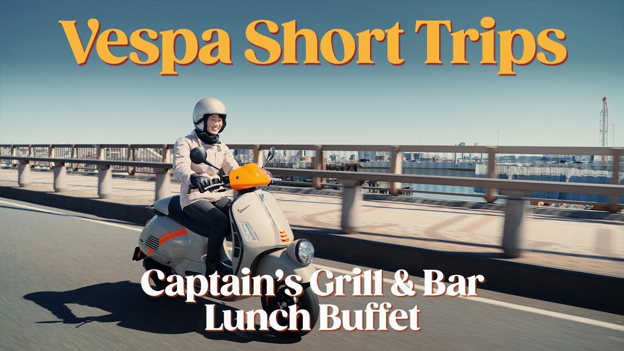 ベスパ GTVでツーリング!【Vespa Short Trips】