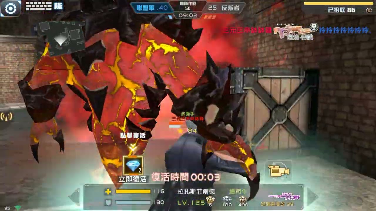 病毒獵殺者初體驗