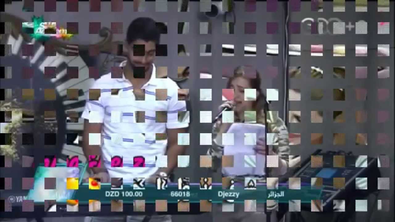 كنزه.مينا زى الشمس