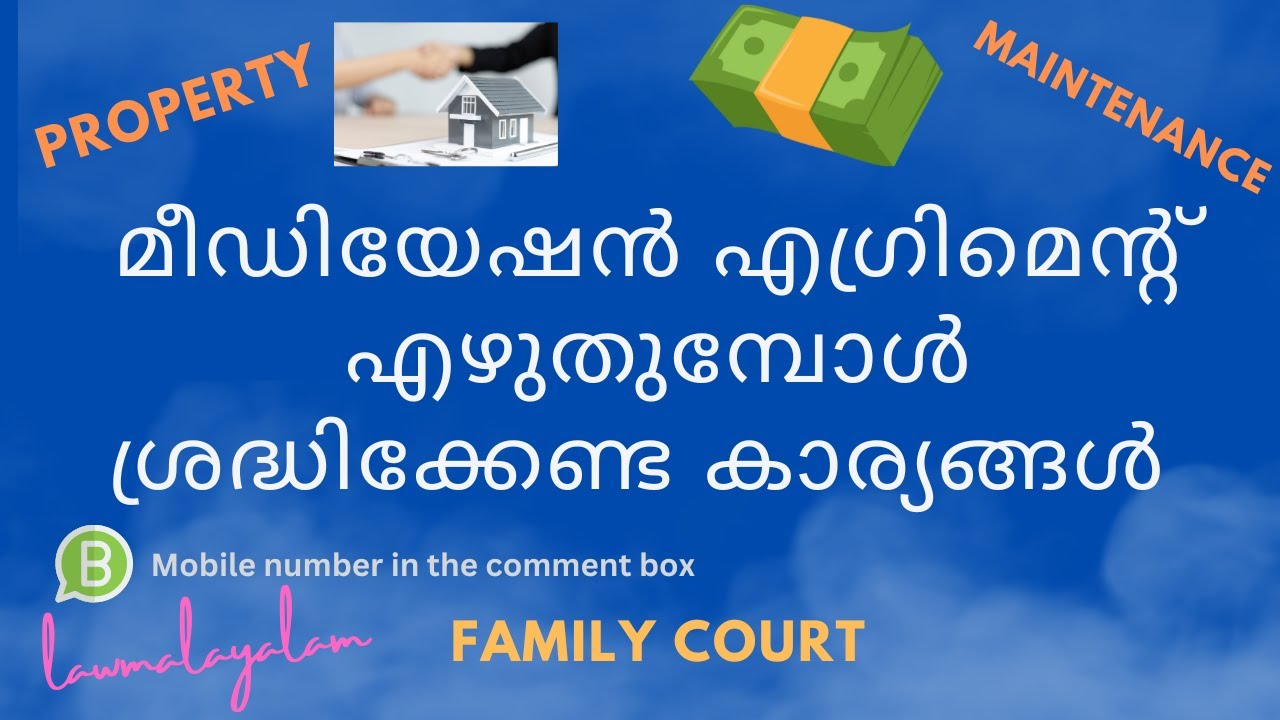 Mediation agreement in Family Court Malayalam