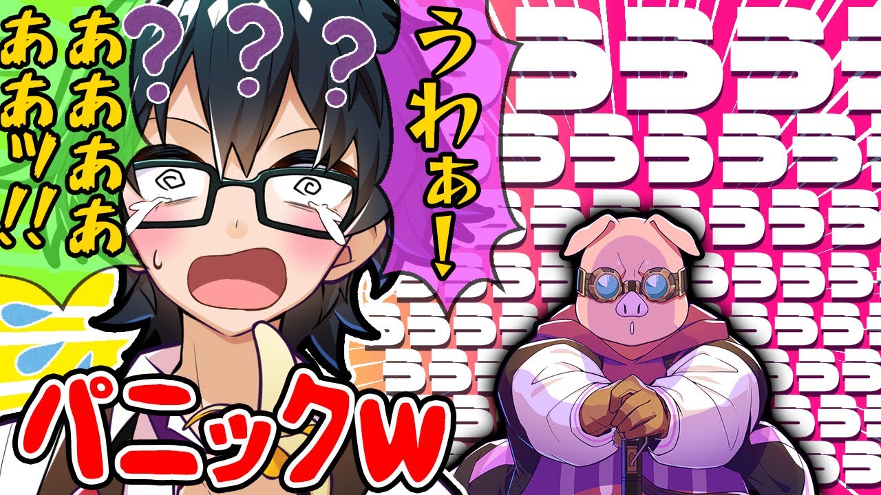 【アツクラ】おんりーﾁｬﾝを２度も