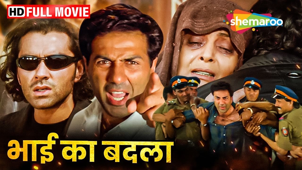 भाई का बदला हिंदी फूल मूवी (HD) - SUNNY DEOL & BOBBY DEOL BLOCKBUSTER HINDI NEW MOVIE