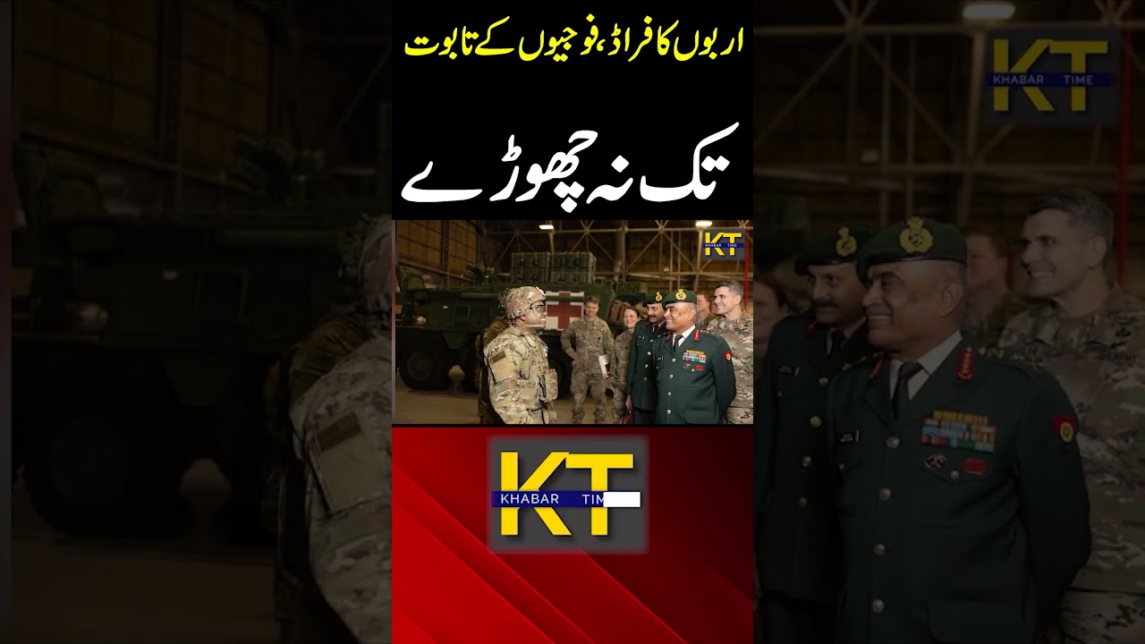 India Army Corruption Exposed | Major General Under Investigation Due To Biggest Sandal |Khabar Time