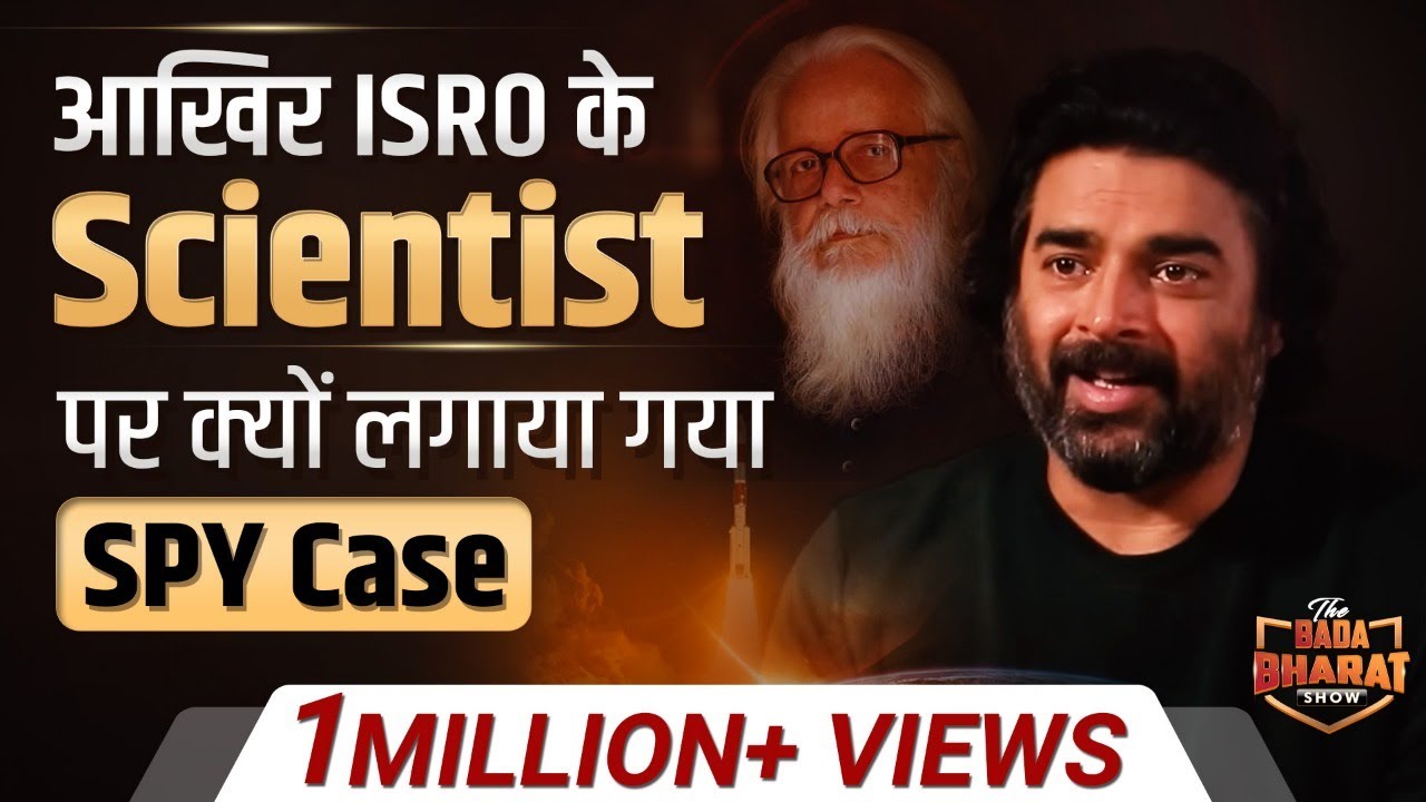 Ep : 17 | Controversies of Nambi Narayanan | Rocketry | R. Madhavan | Bada Bharat | Dr Vivek Bindra