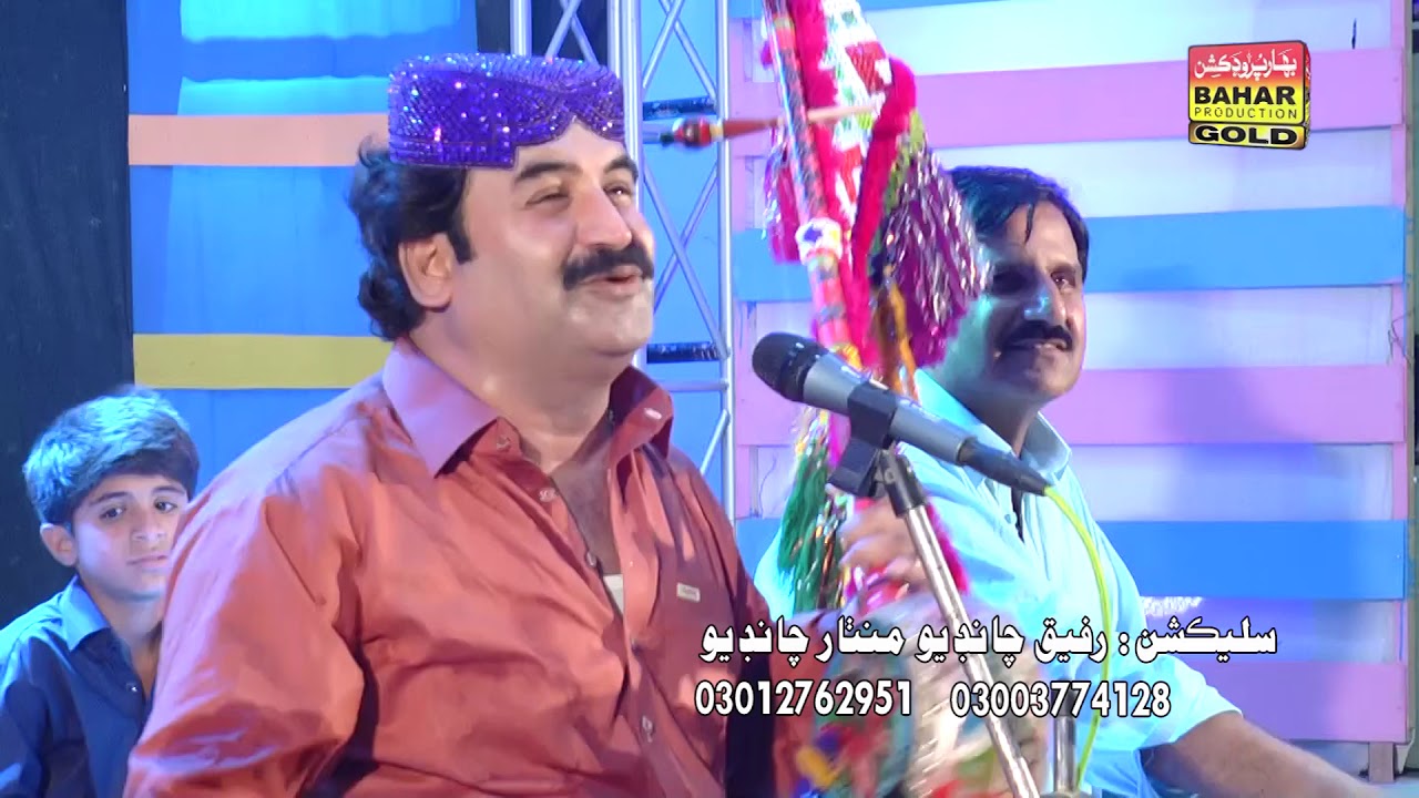 Sath Sunhna Akhri Jalal Album 18 Bahar Gold Production