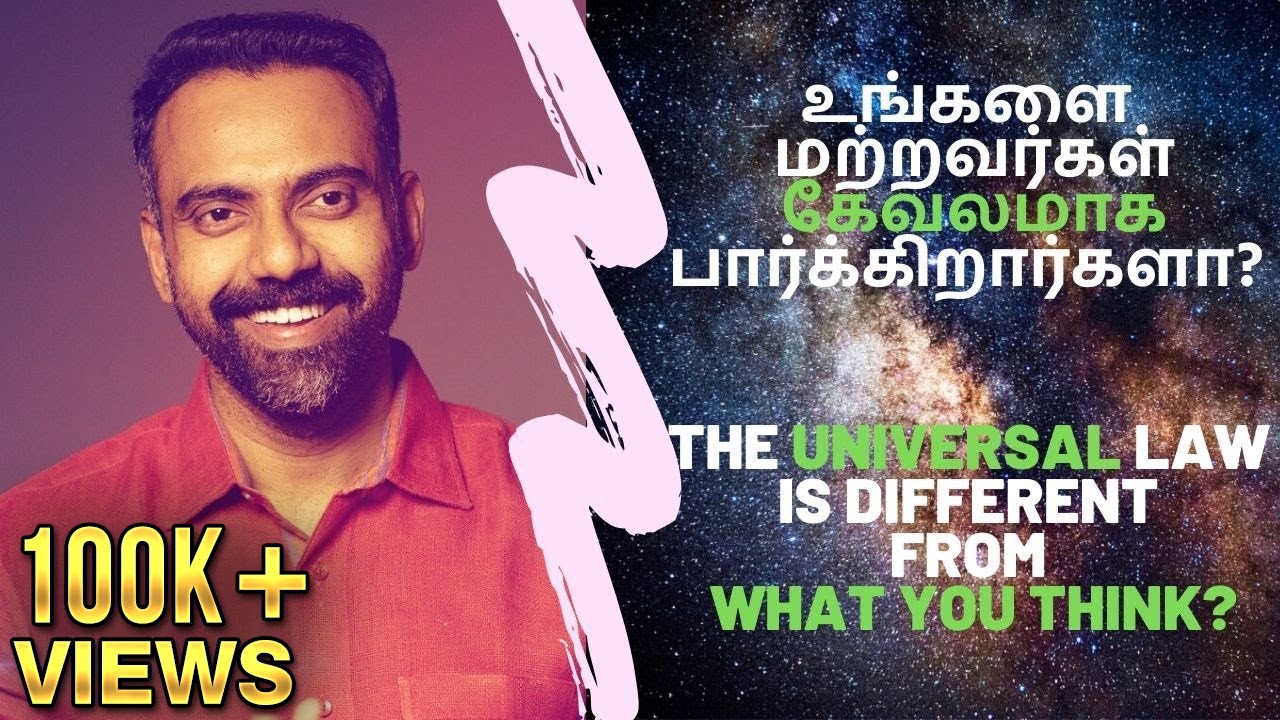 NEVER UNDERESTIMATE ANYONE | உங்களை மற்றவர்கள் கேவலமாக  பார்க்கிறார்களா ? |  Dr Ashwin Vijay |