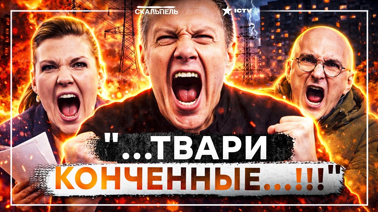 Пропагандисты ЗАВЫЛИ ⚡ Россияне остались БЕЗ СВЕТА. В эту игру можно играть ВДВОЕМ