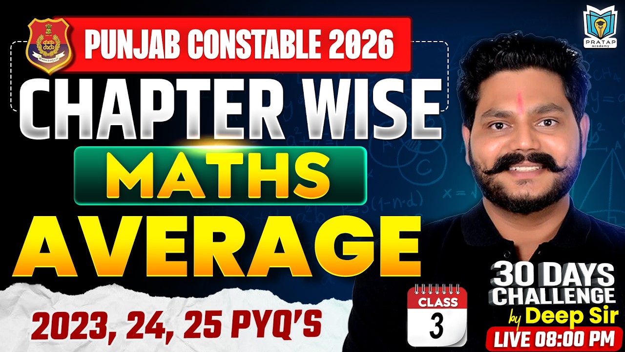 Punjab Police Constable 2026 | Average | Maths 30 Days Challenge | 2023-25 PYQs by Deep Sir #3