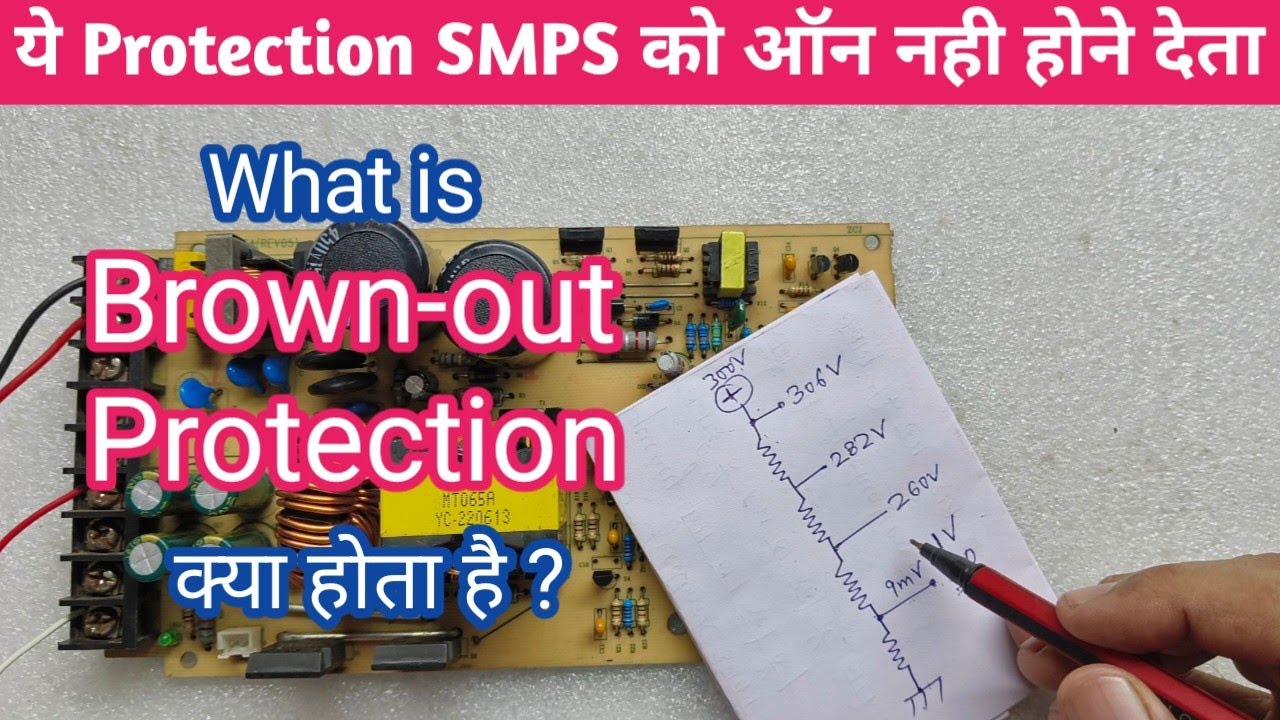 V137 Brown Out Protection | How it Works | Its Benefits and Faults | NCP1252