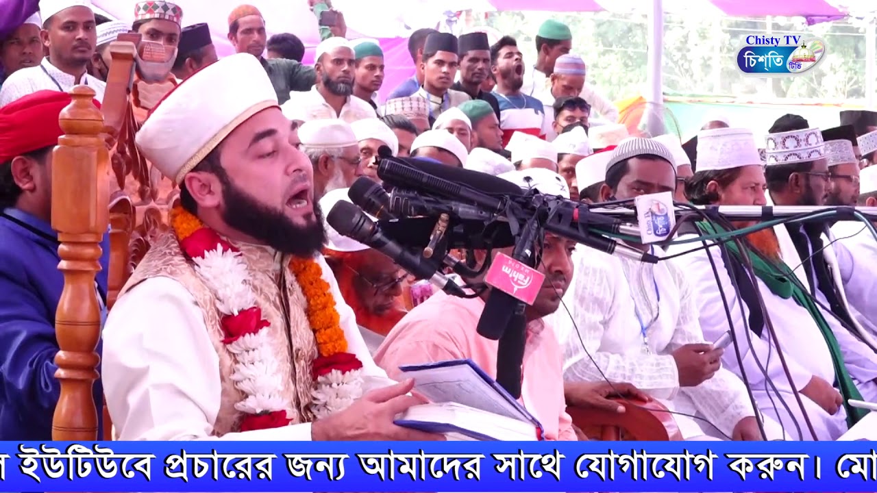 দিনের ১টায় লক্ষ জনতা মাজে বাজিতপুরে গর্জন । হাসান আল আযহারী | Bangla Waz Mahfil 2020