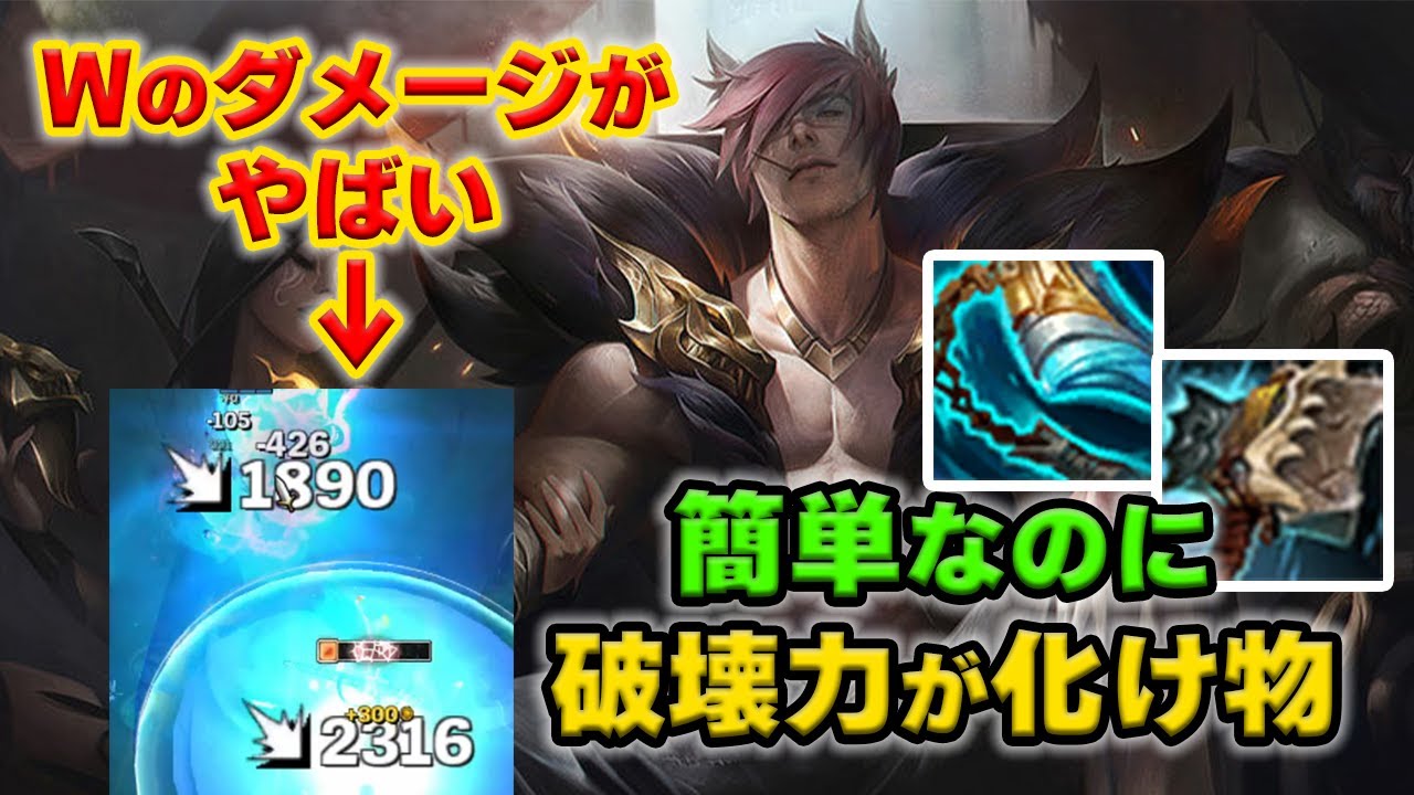 【LOL・TOP・初心者向け】セトのオーバーパワーがやばすぎるｗｗｗ
