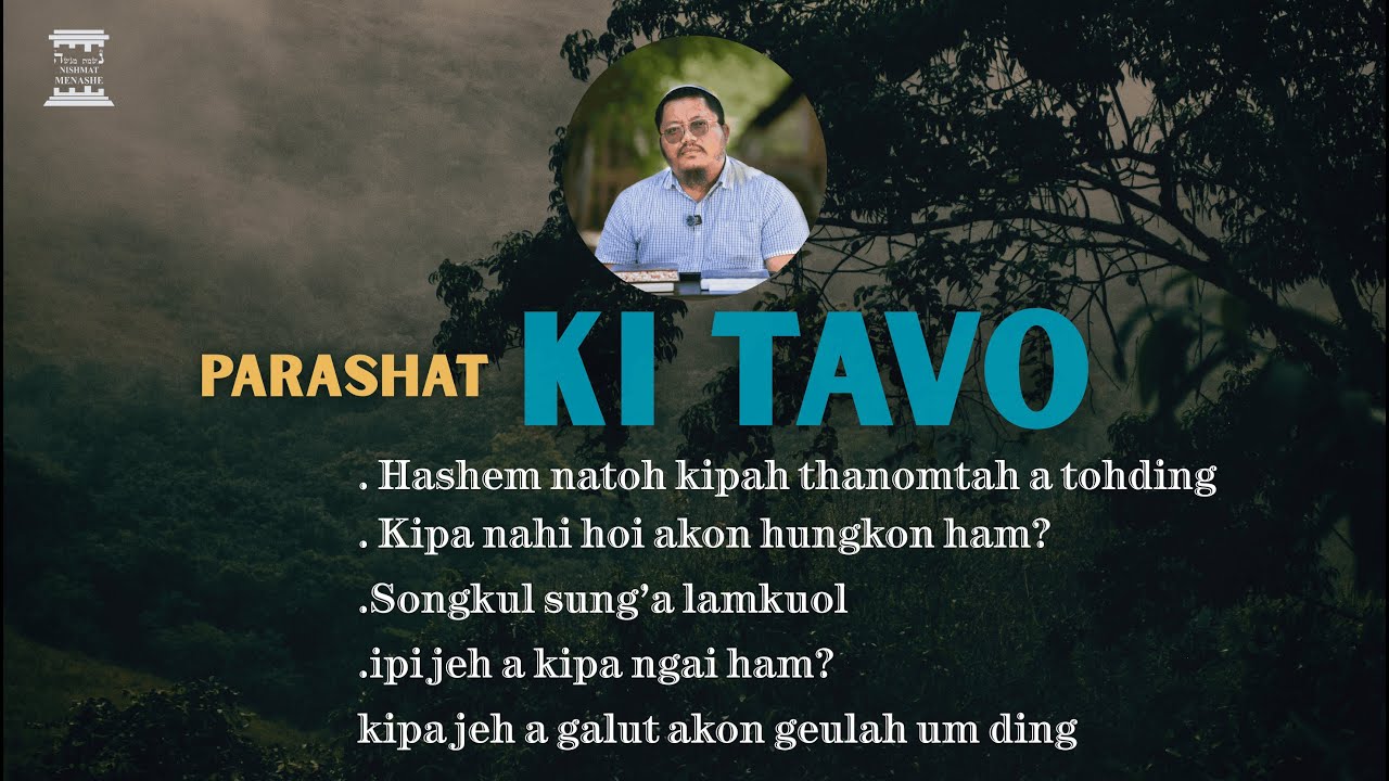 PARASHAT KI TAVO:Hashem natoh hi kipah thanom tah a toh ding ahi. Harav Yadiel Hatlei