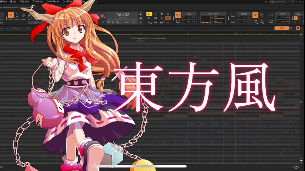 東方っぽい曲を作ってみました2
