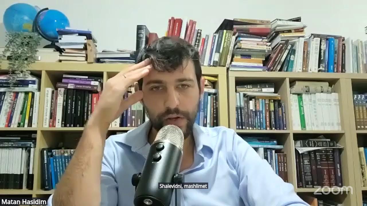 סוגיה ישראלית פרק 3 - עמי ארצות או גדולי תורה?