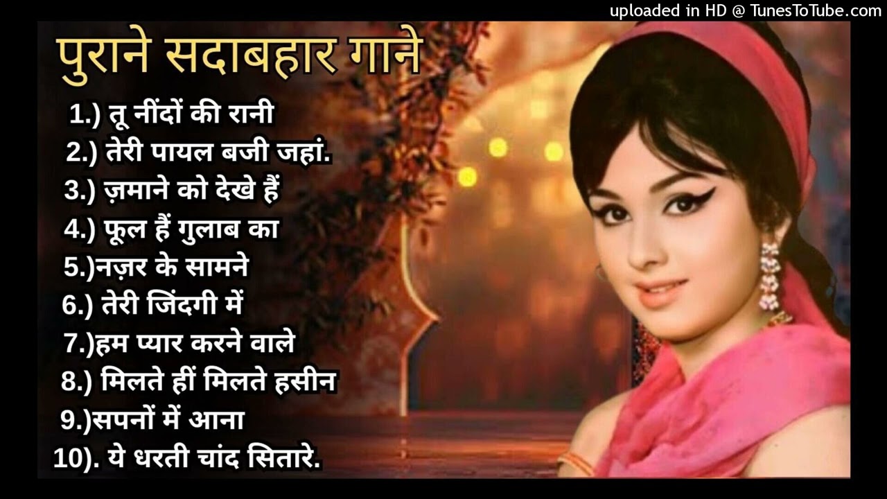 पुराने_सुनहरे_गाने_l_Old_Is_Gold_l_Bollywood_classics_song_l_#oldisgold_#bollywoodclassic_#80s#90s